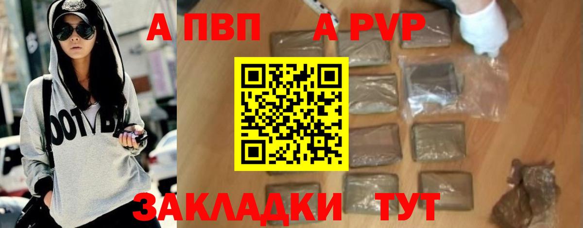 Alfa_PVP крисы CK  A PVP Crystall  Вход с VPN  A PVP Crystall  Орёл 
