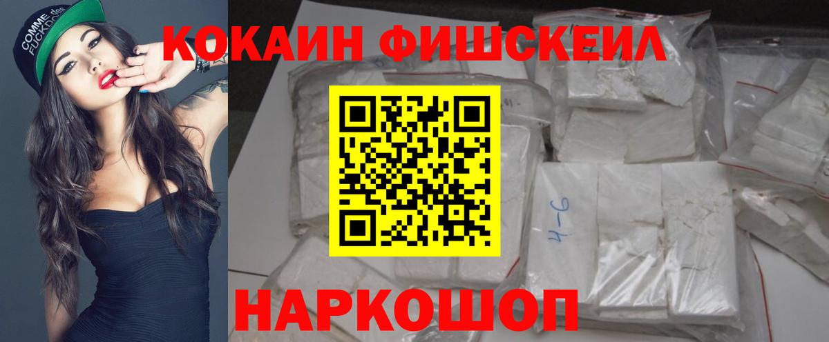 Орёл  COCAIN VHQ  Кокаин  Вход с VPN  COCAIN Колумбийский 