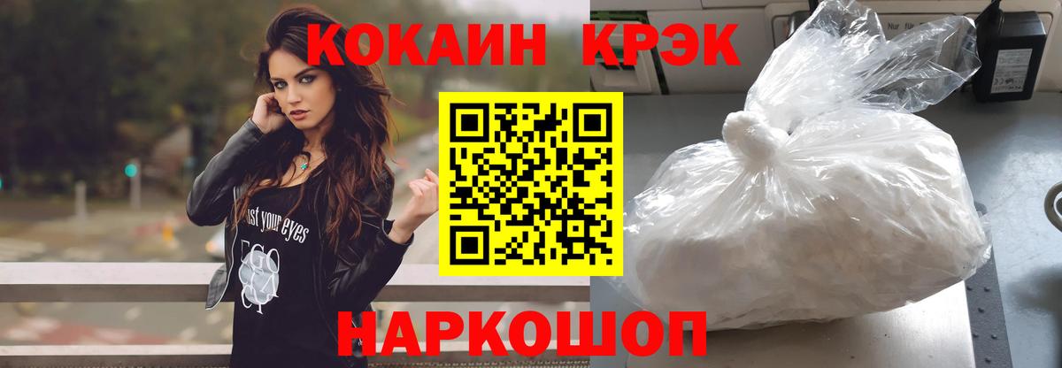 Cocaine Боливия Орёл