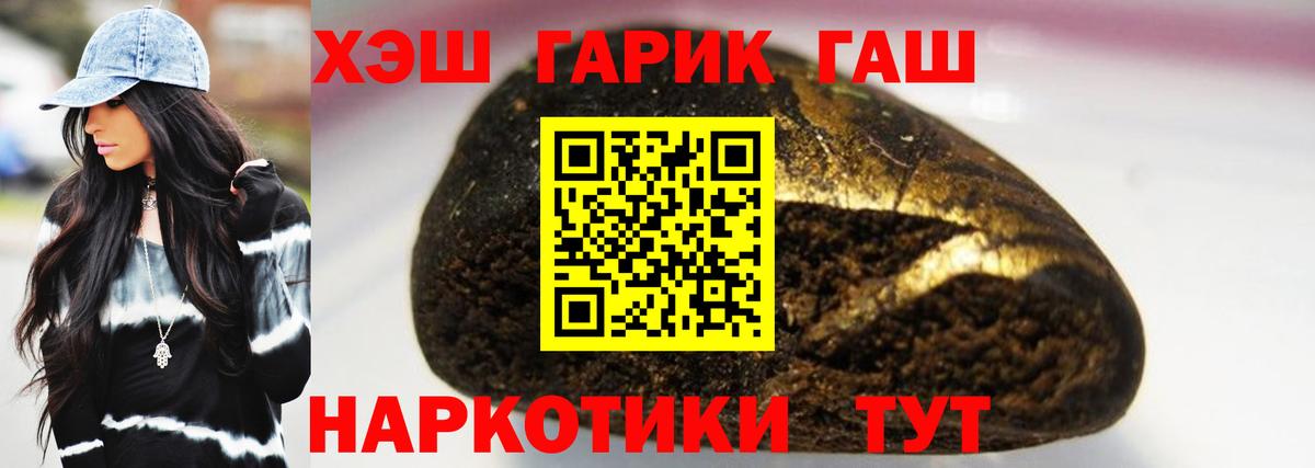 закладка  ГАШ AMNESIA HAZE  Вход с VPN  Орёл 