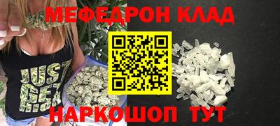 альфа пвп VHQ Заводоуковск