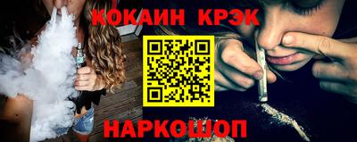 бошки Жуковский