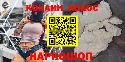 бошки Жуковский
