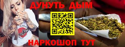 бошки Жуковский