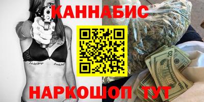 бошки Жуковский