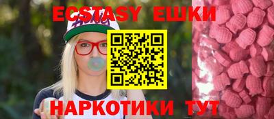 бошки Жуковский