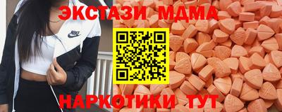 альфа пвп VHQ Заводоуковск