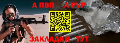 бошки Жуковский