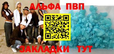 сатива Заволжье