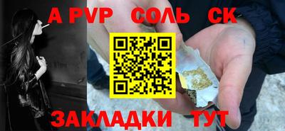 сатива Заволжье