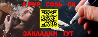 бошки Жуковский