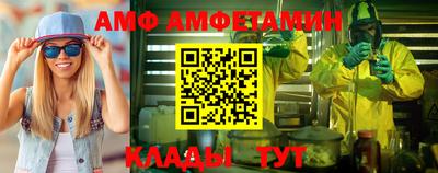 альфа пвп VHQ Заводоуковск