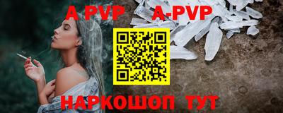 бошки Жуковский