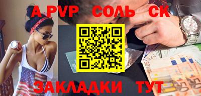 альфа пвп VHQ Заводоуковск