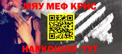 бошки Жуковский