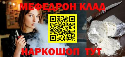альфа пвп VHQ Заводоуковск