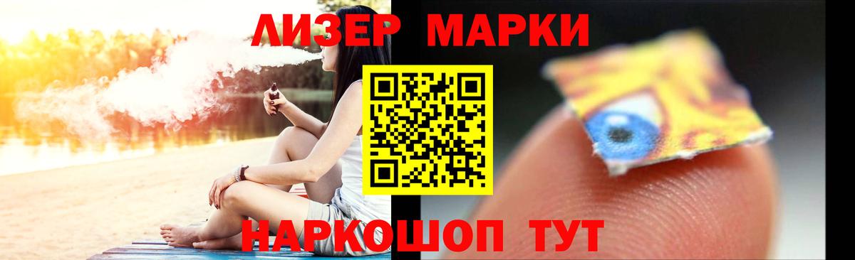 Лсд 25 экстази кислота Орёл