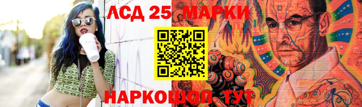 Лсд 25 экстази ecstasy  Вход с VPN  Орёл 
