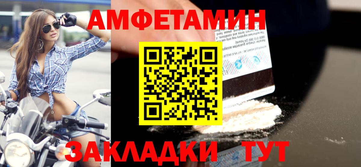 Первитин кристалл Орёл