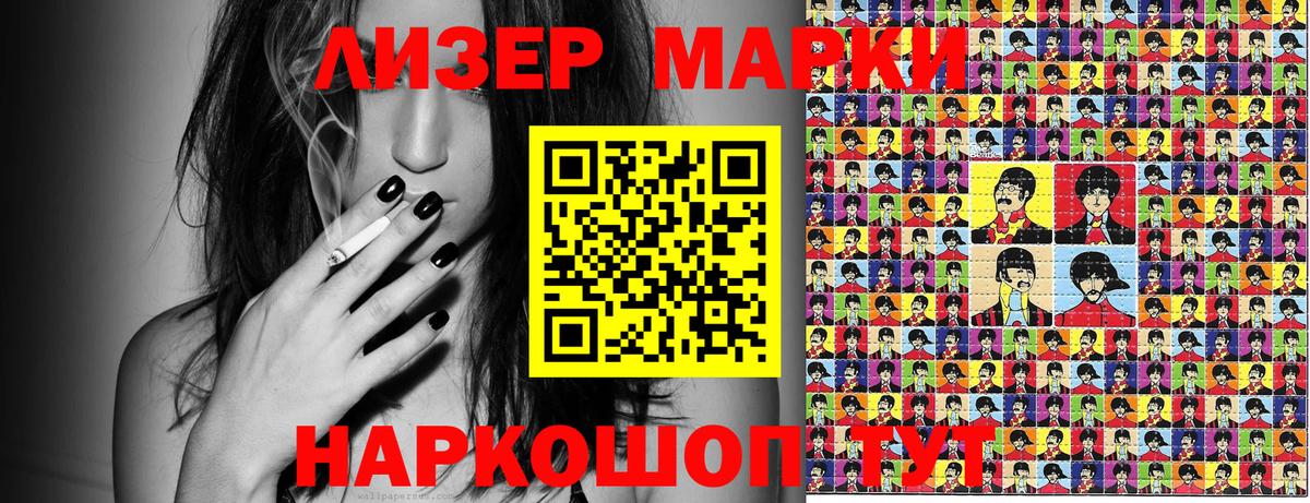 Марки NBOMe 1,5мг  Вход с VPN  Орёл 