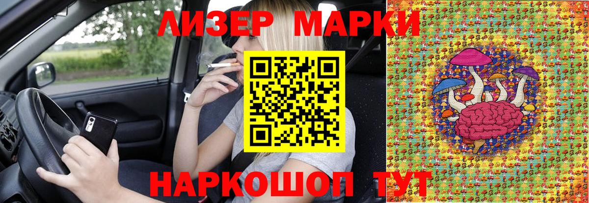 Марки 25I-NBOMe 1,5мг Орёл